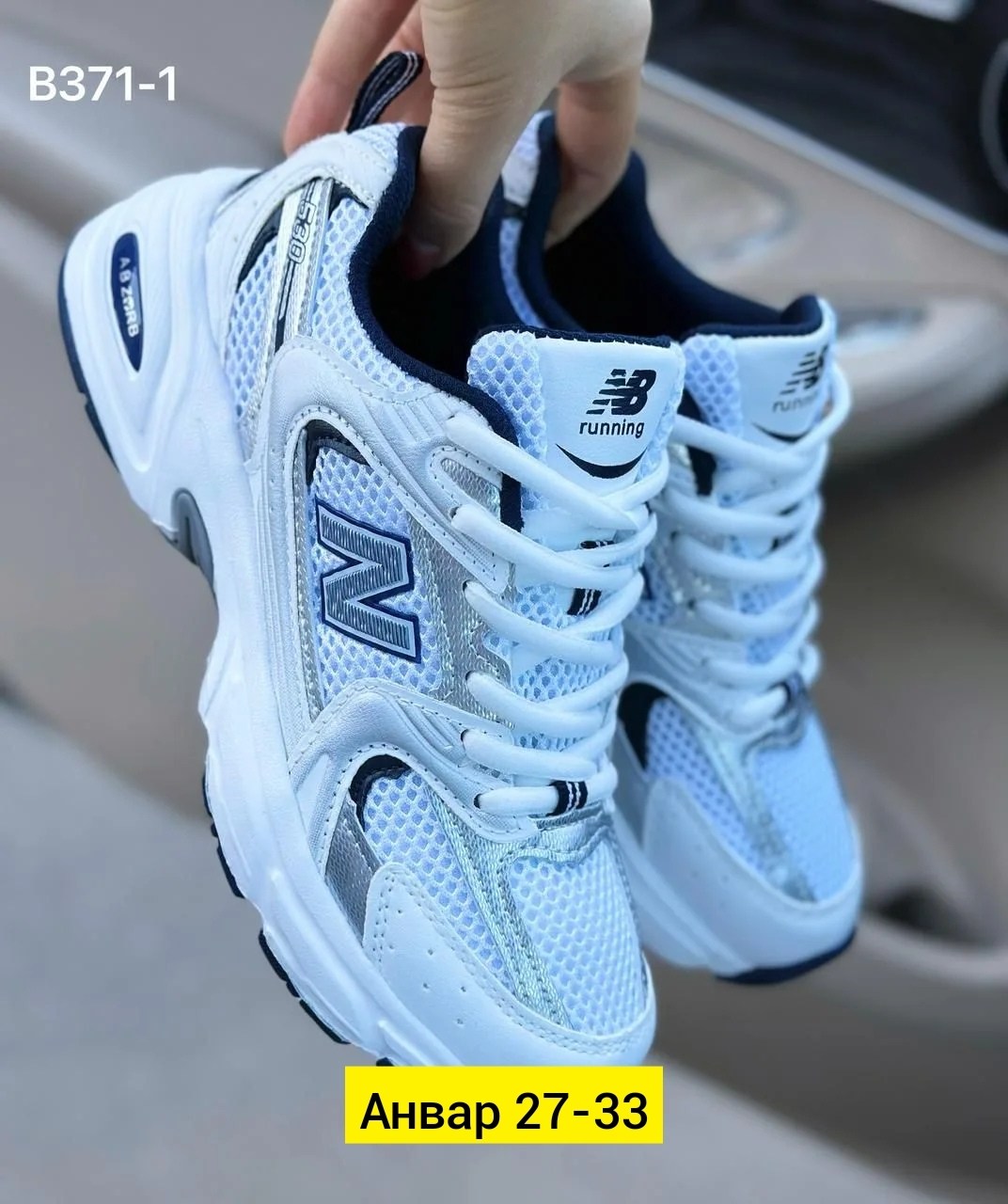 кроссовки женские nb 530,кроссовки new balance 530,кроссовки new balance,кроссовки до 3000р,кроссовки женские