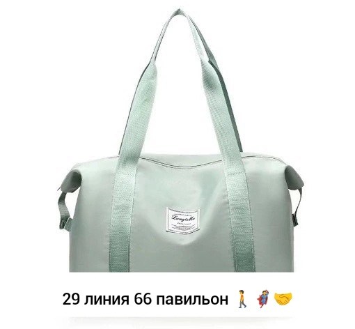 дорожные и спортивные сумки,спортивная сумка,сумки дорожные,сумки для фитнеса,спортивная женская сумка