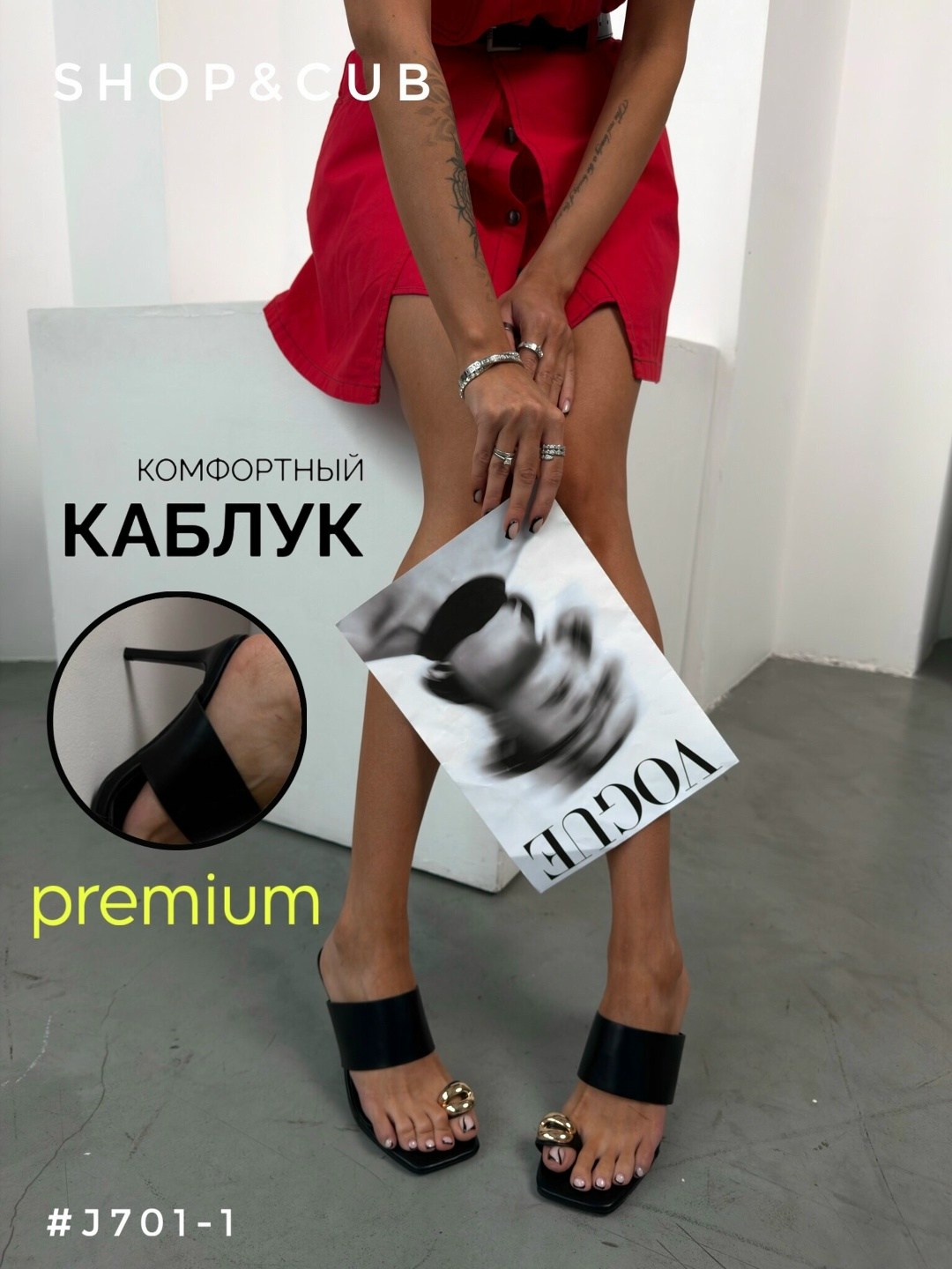 женские босоножки,модные босоножки,босоножки летние,босоножки на плоской подошве,босоножки сабо