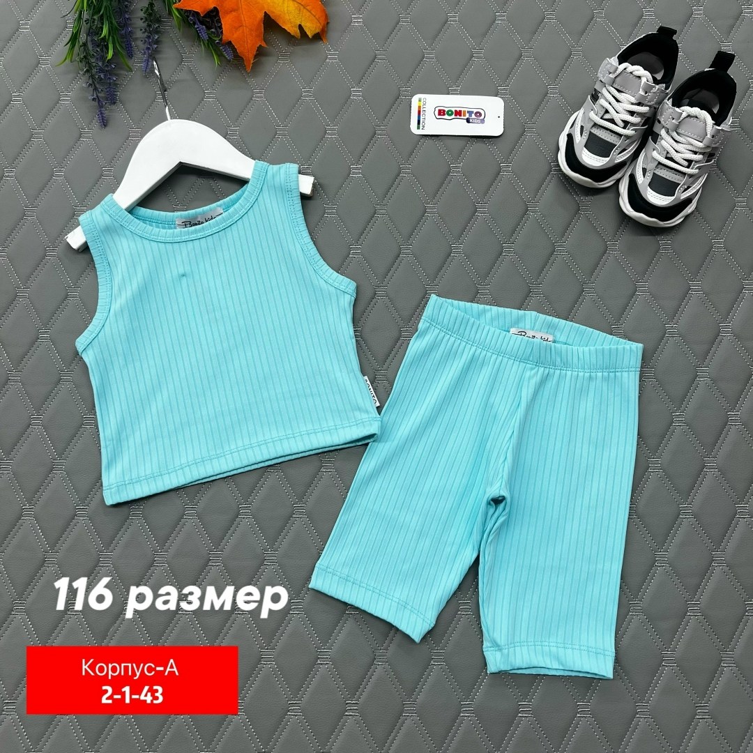 ,детский костюм для девочки,костюм детский,костюм для девочек,детские костюмы