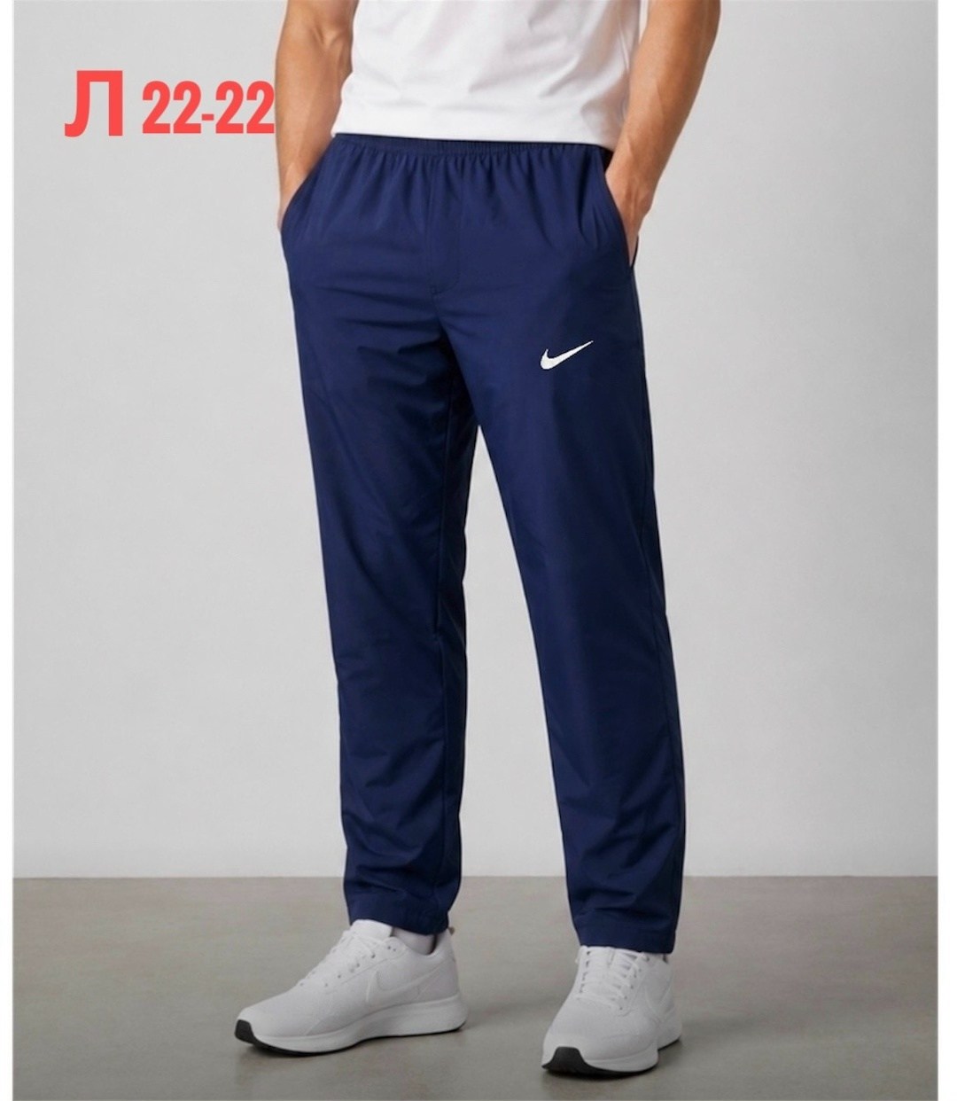 мужские спортивные брюки nike,брюки мужские спортивные,брюки мужские nike,брюки спортивные,брюки спортивные nike
