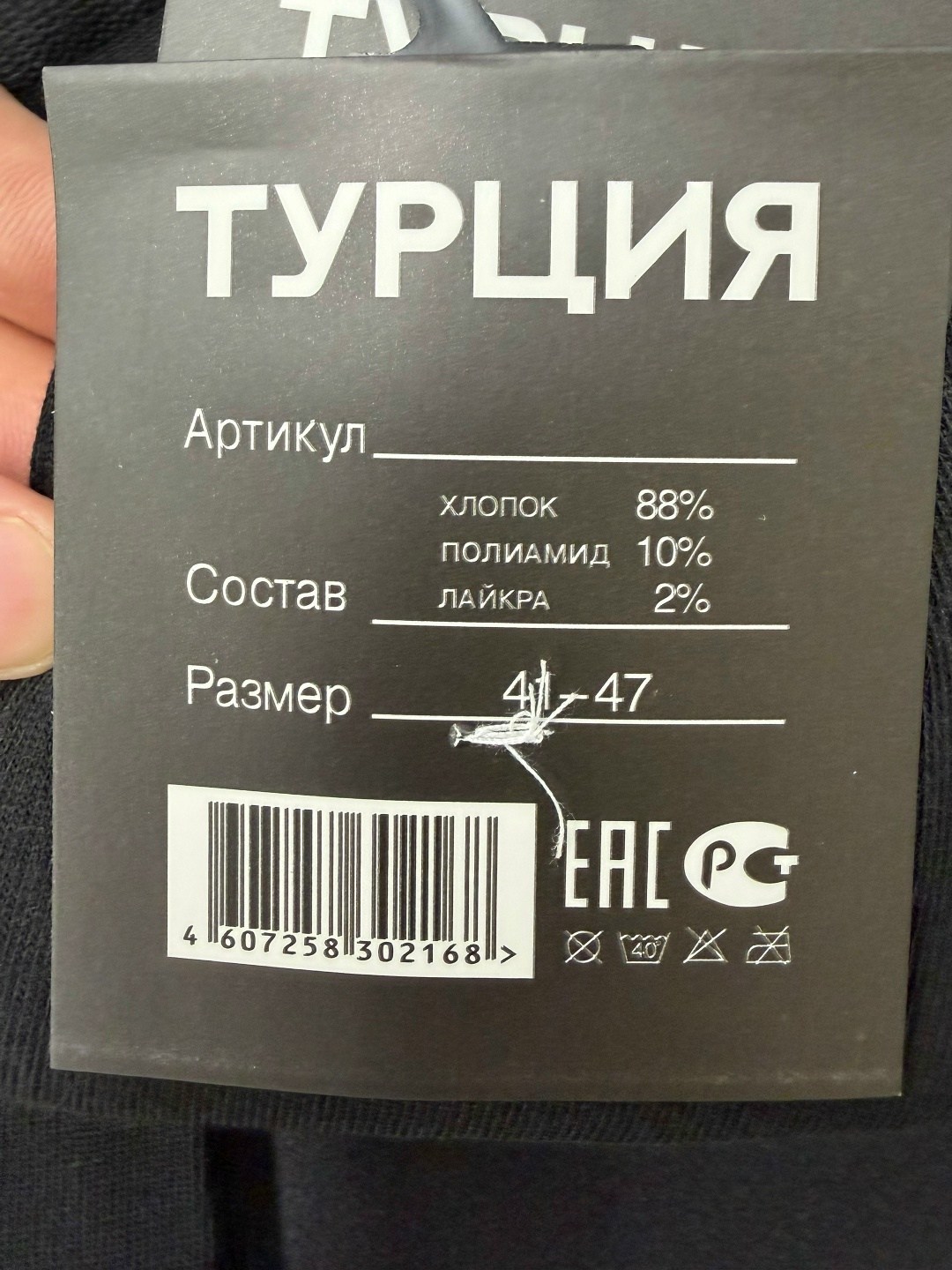 носки мужские,носки мужские 10 пар,комплект носки мужские,мужские хлопковые носки,одежда