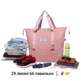 Сумка