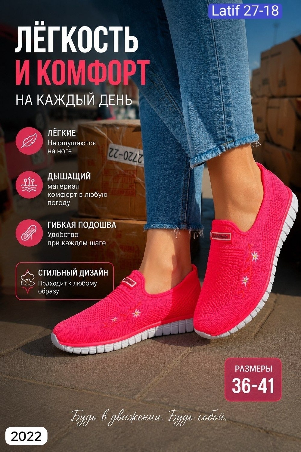 ,женские слипоны, женская,женские кроссовки,обуви