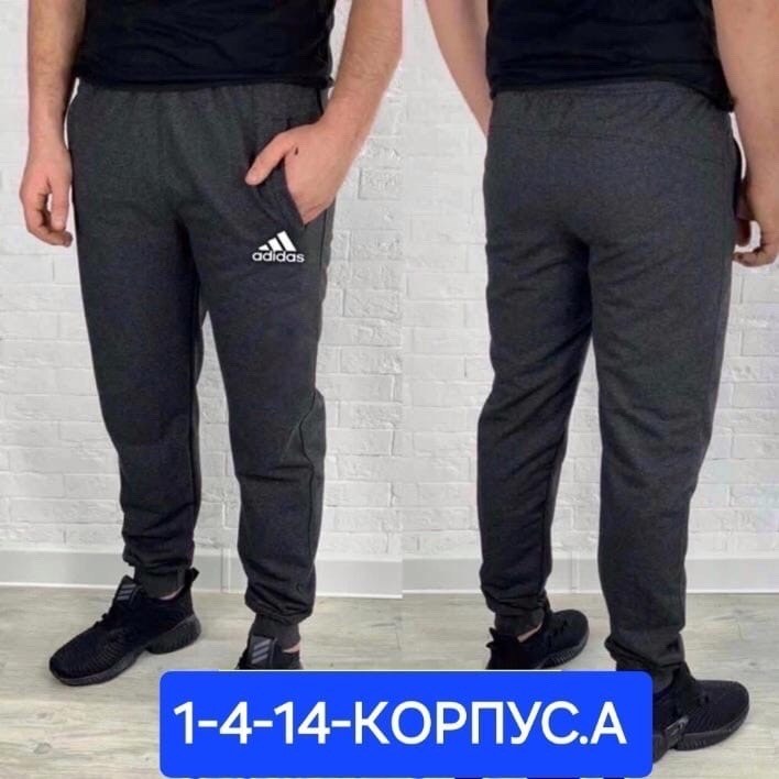 штаны мужские спортивные,спортивные брюки,спортивные штаны adidas,мужские спортивные штаны adidas,брюки спортивные adidas