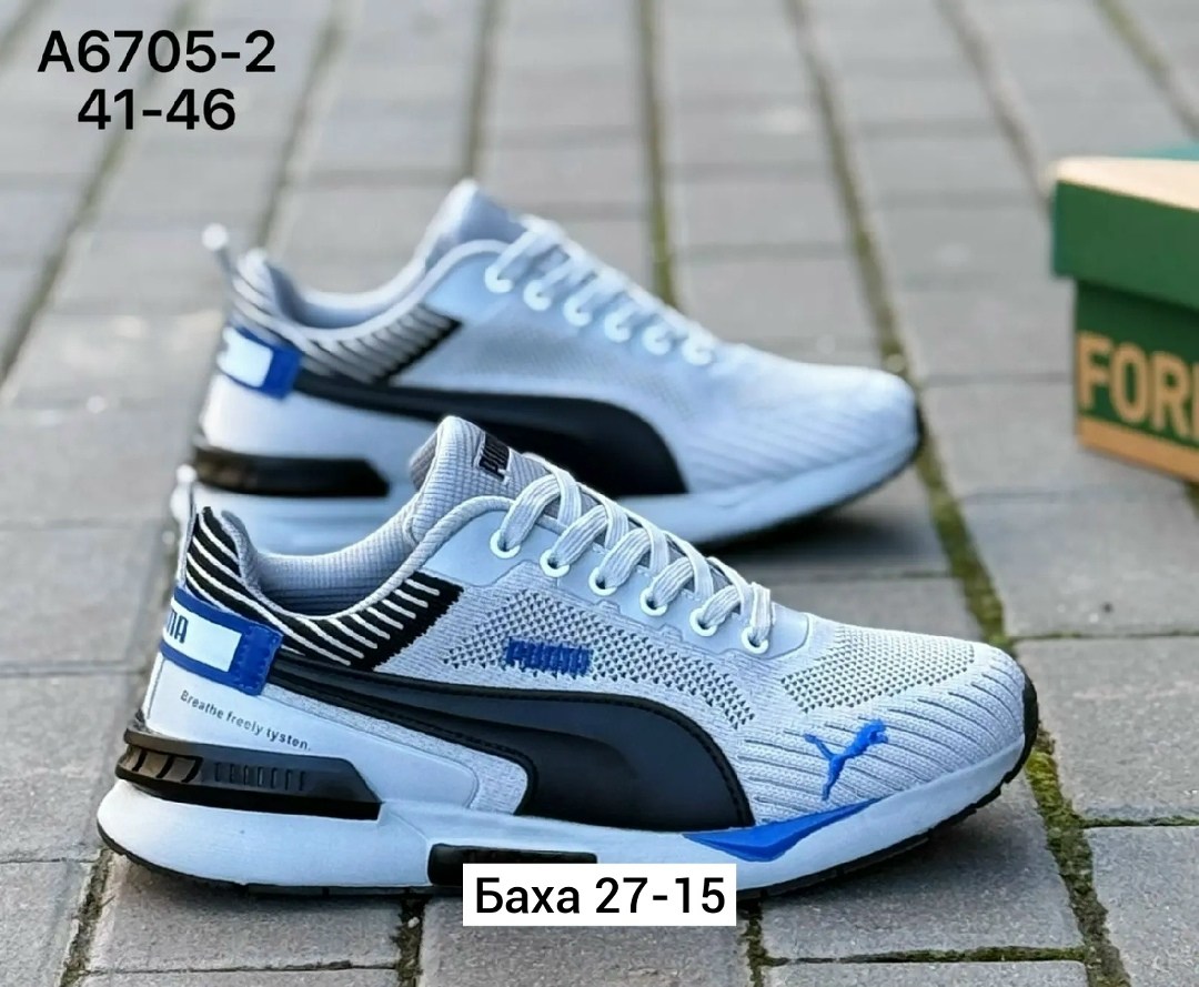 кроссовки мужские puma,кроссовки puma,кроссовки,кроссовки мужские весенние puma rs,мужские кроссовки