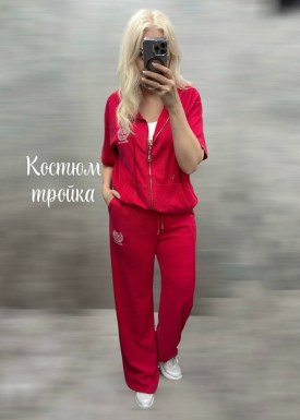 Костюм