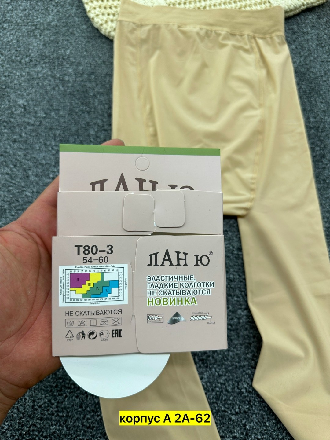 рубашка женская,блузка рубашка,женская блуза,вязаная рубашка,блуза