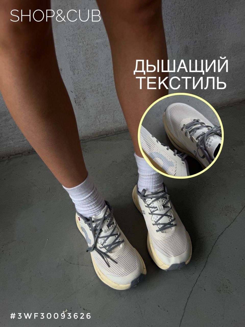 женские кроссовки,кроссовки,модные кроссовки,спортивная ,женская