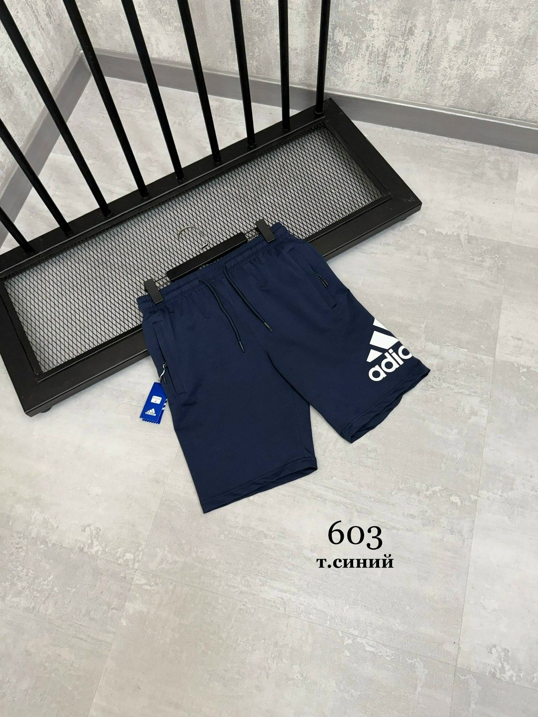 шорты спортивные adidas мужские,шорты мужские adidas,шорты мужские спортивные,шорты спортивные adidas,шорты мужские