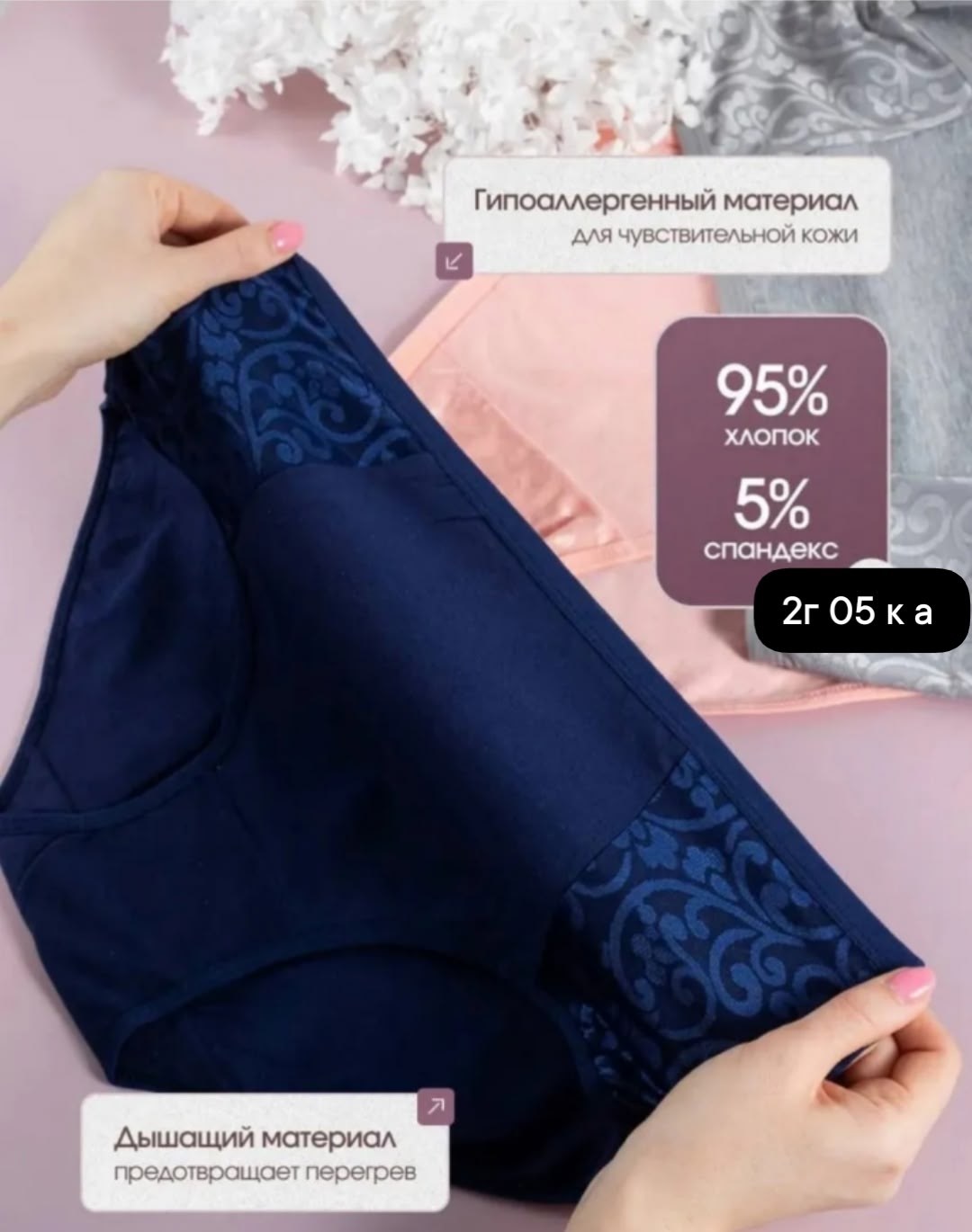 женское нижнее белье пакетом,трусы набор хлопок,набор хлопковых трусиков,комплект трусов слипы onlyforyou,комплект трусов женские