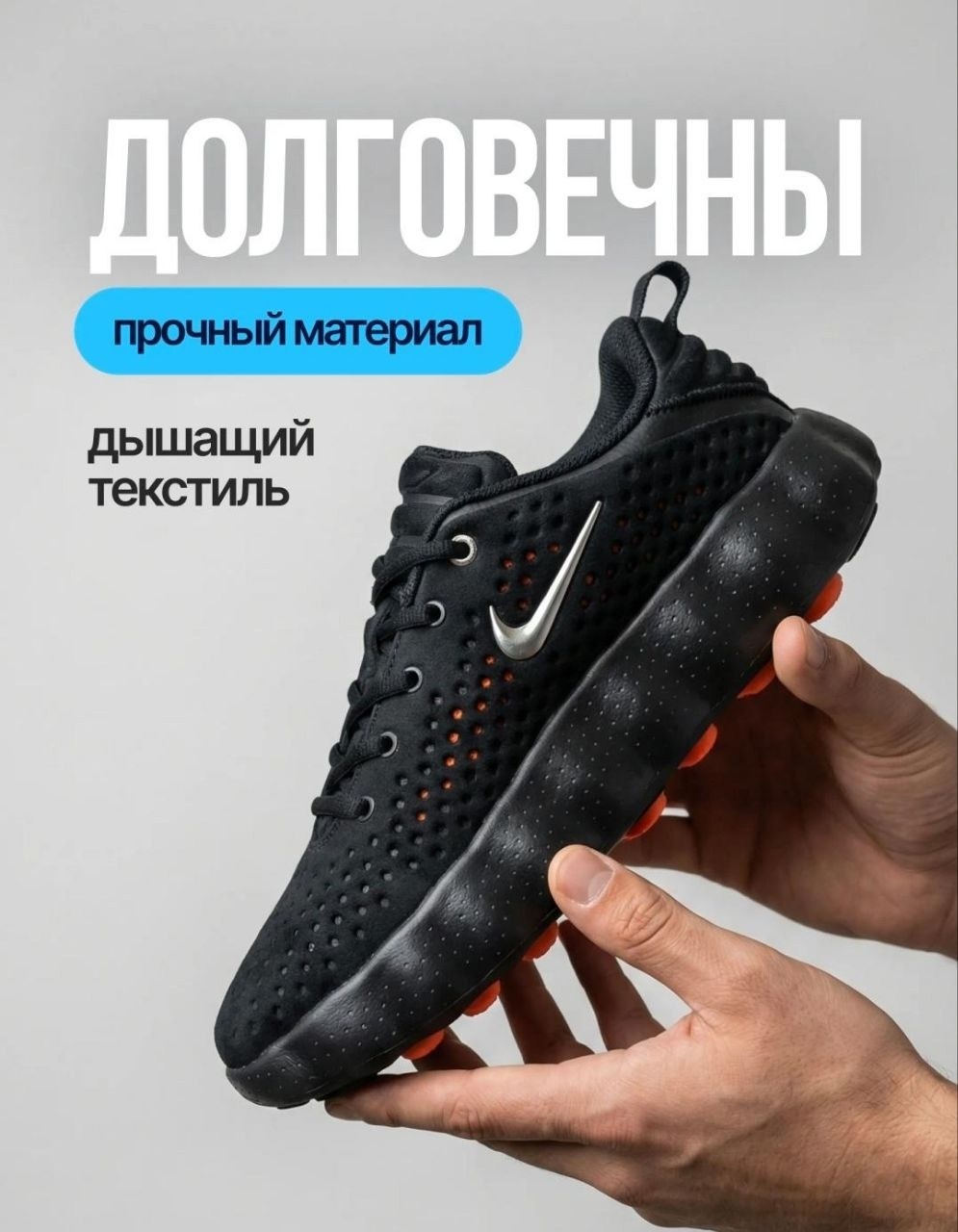 кроссовки,кроссовки nike,,повседневные кроссовки,оригинальные кроссовки