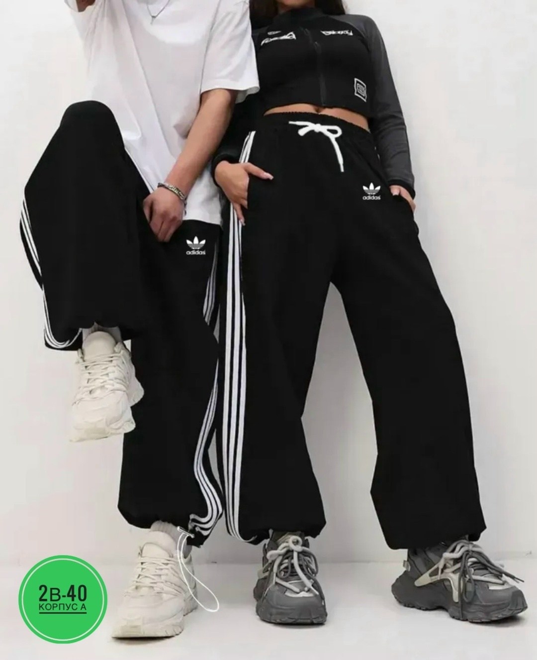 спортивные брюки женские adidas originals,спортивные штаны женские широкие,спортивные штаны широкие,брюки спортивные женский,брюки спортивные