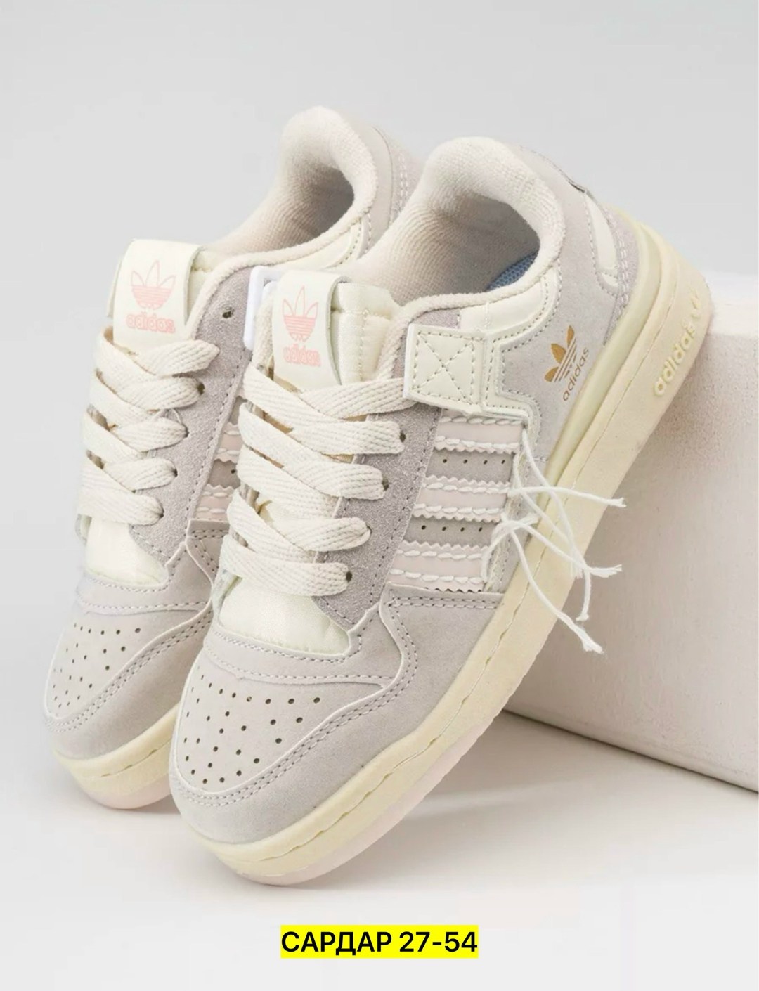 кроссовки женские adidas forum 84 low,кроссовки женские adidas,кроссовки adidas,кроссовки женские adidas forum low off ecanomy brand цвет бежевый,кроссовки forum low adidas