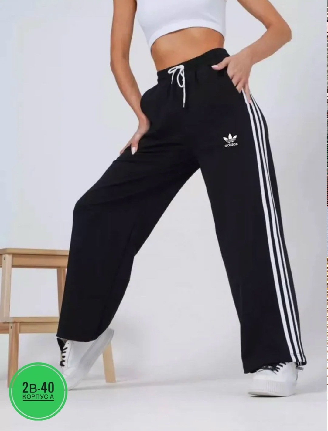 спортивные брюки женские adidas originals,спортивные штаны женские широкие,спортивные штаны широкие,брюки спортивные женский,брюки спортивные