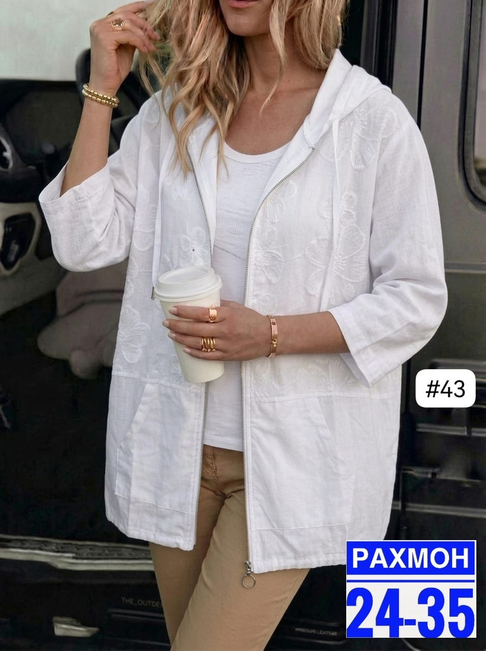 блузка с капюшоном,женская блуза,женская кофта,туника женская,блуза