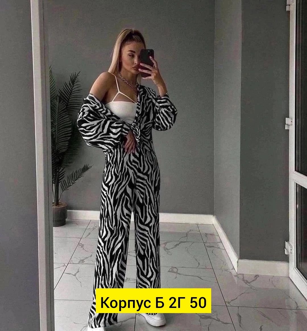 костюм зебра летний,женские костюмы,костюм зебра,костюм зебра женский,летние костюмы