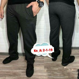 Брюки