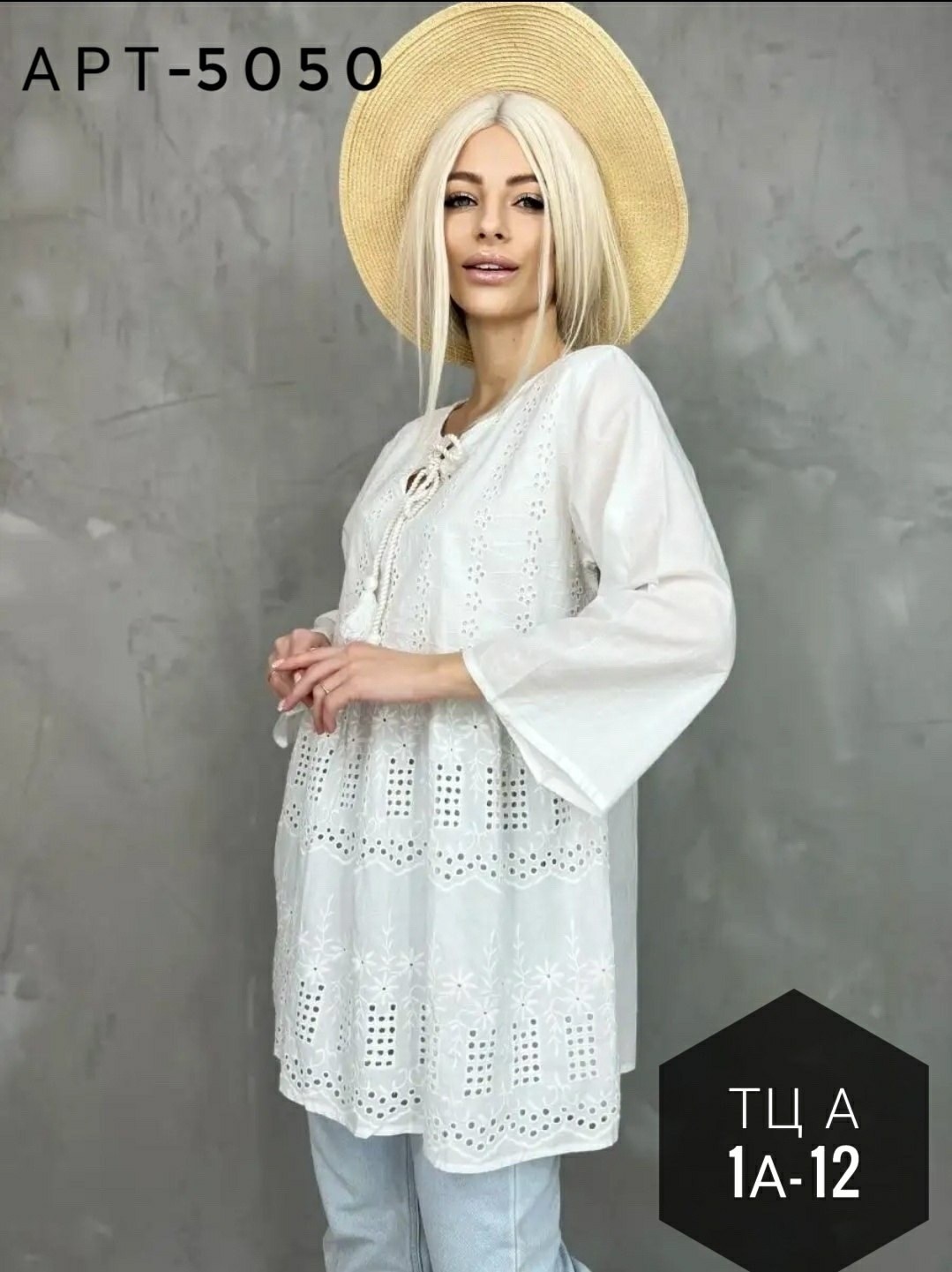 женская туника,туника пляжная,белая туника,туника хлопковая,платья