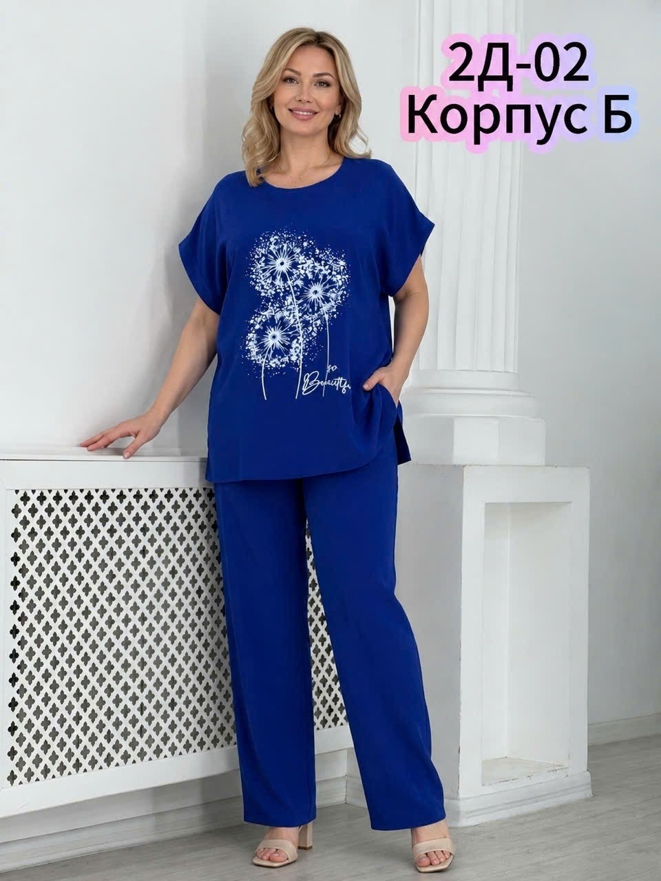 женские костюмы больших размеров,женский костюм,костюм с брюками,костюм повседневный,женский брючный костюм