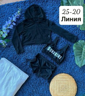 Костюм