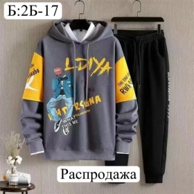 Костюм