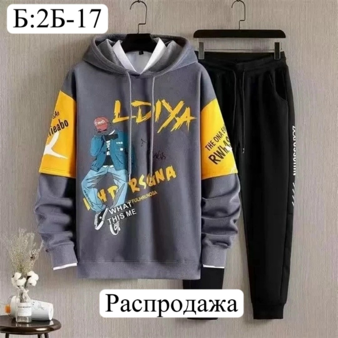 повседневный спортивный костюм,мужской спортивный костюм из двух предметов,спортивный костюм для подростка,костюм спортивный мужской,спортивный костюм одежда