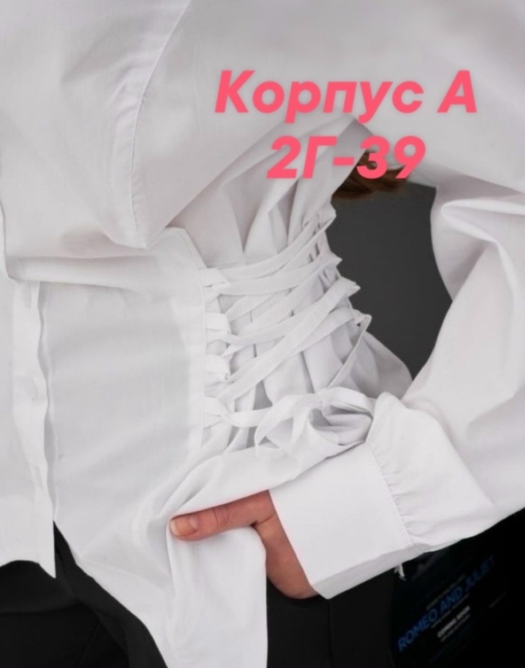 кофта для девочек,блузка для девочек,блузка детская,блузка школьная,школьная рубашка для девочки
