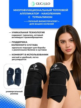 Одежда