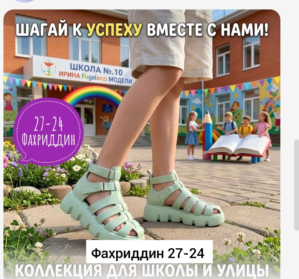 женские сандалии,босоножки сандали,сандалии,летние босоножки,босоножки миу миу