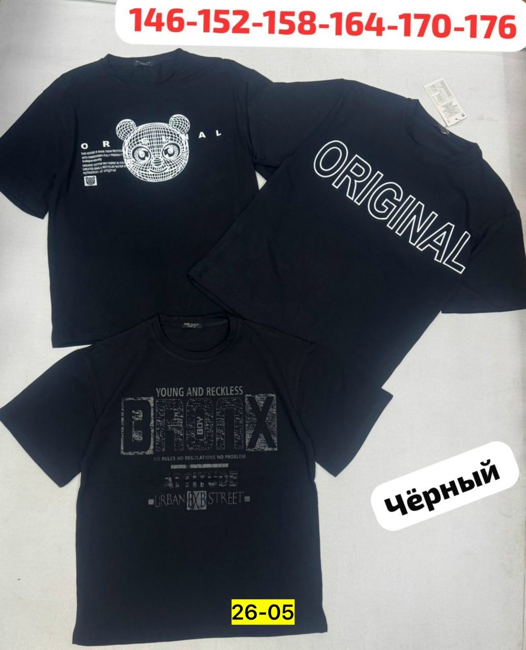 футболки мужские,футболки для мальчика,футболки и майки,мужская футболка черная,футболка