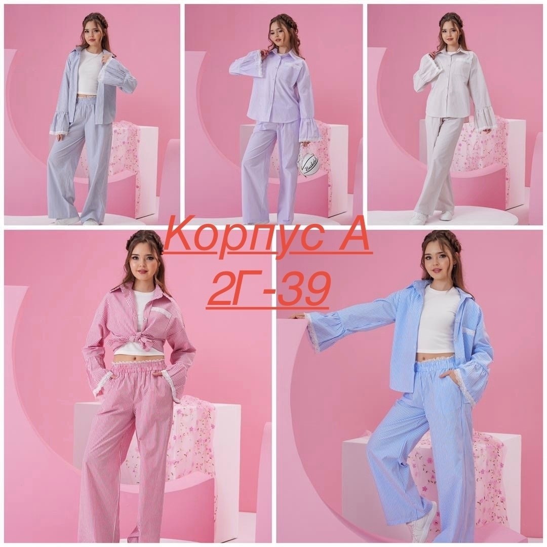 костюм для девочек,костюм детский,костюм для девушек,костюм подростковый,детские костюмы