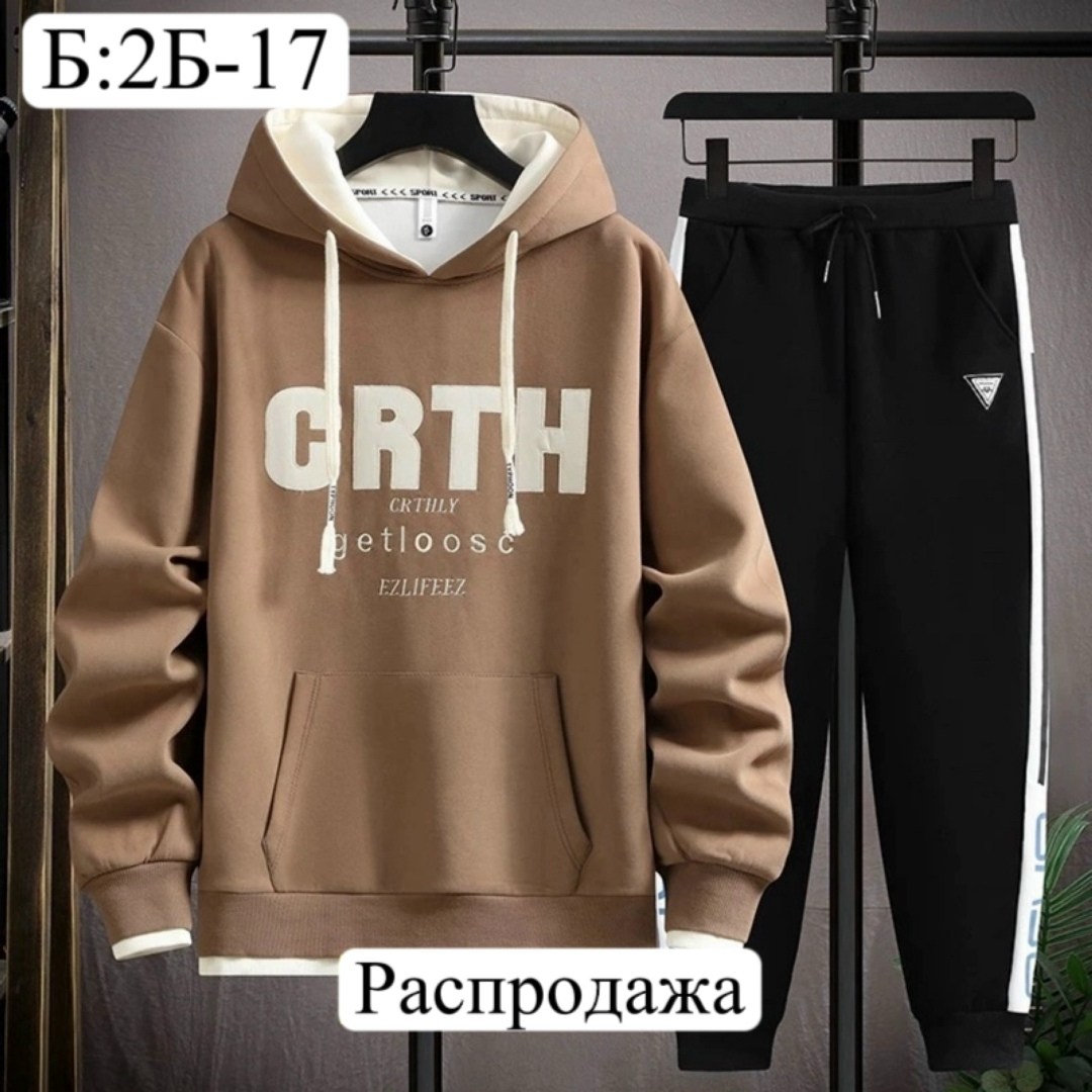 повседневный спортивный костюм,мужской спортивный костюм из двух предметов,спортивный костюм для подростка,костюм спортивный мужской,спортивный костюм одежда