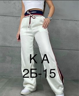 Брюки