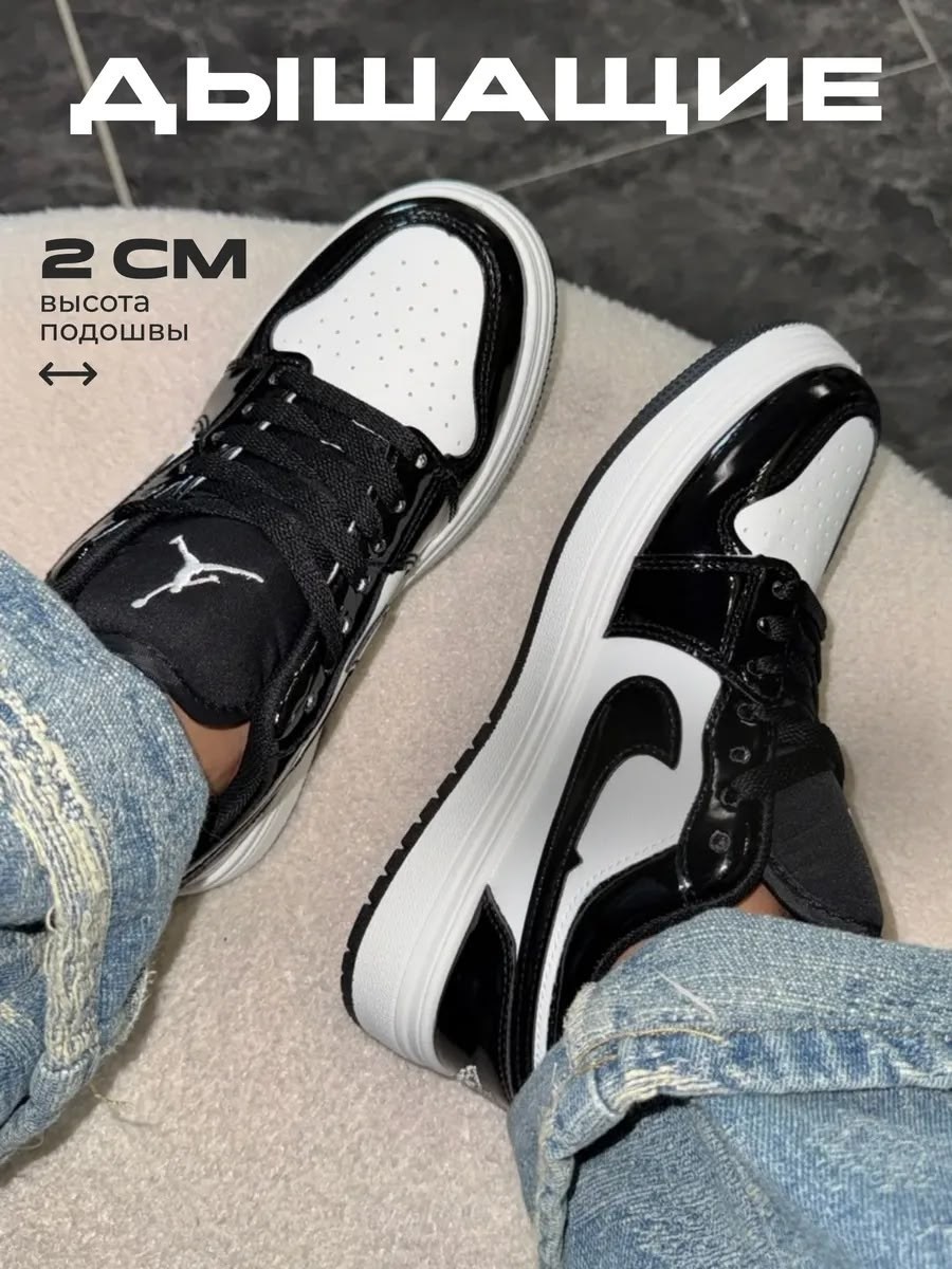 кроссовки nike air jordan 1 low "concord",nike air jordan 1 low,nike air jordan 1 low se,кроссовки nike air jordan 1 low лакированные,кроссовки nike air jordan 1 low