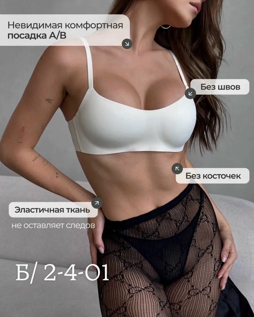 бесшовный бюстгальтер без косточек топ,набор бесшовных бюстгальтеров без косточек,женская нижнее белье,бесшовный бюстгальтер без косточек топ спортивный,бесшовные бюстгальтеры