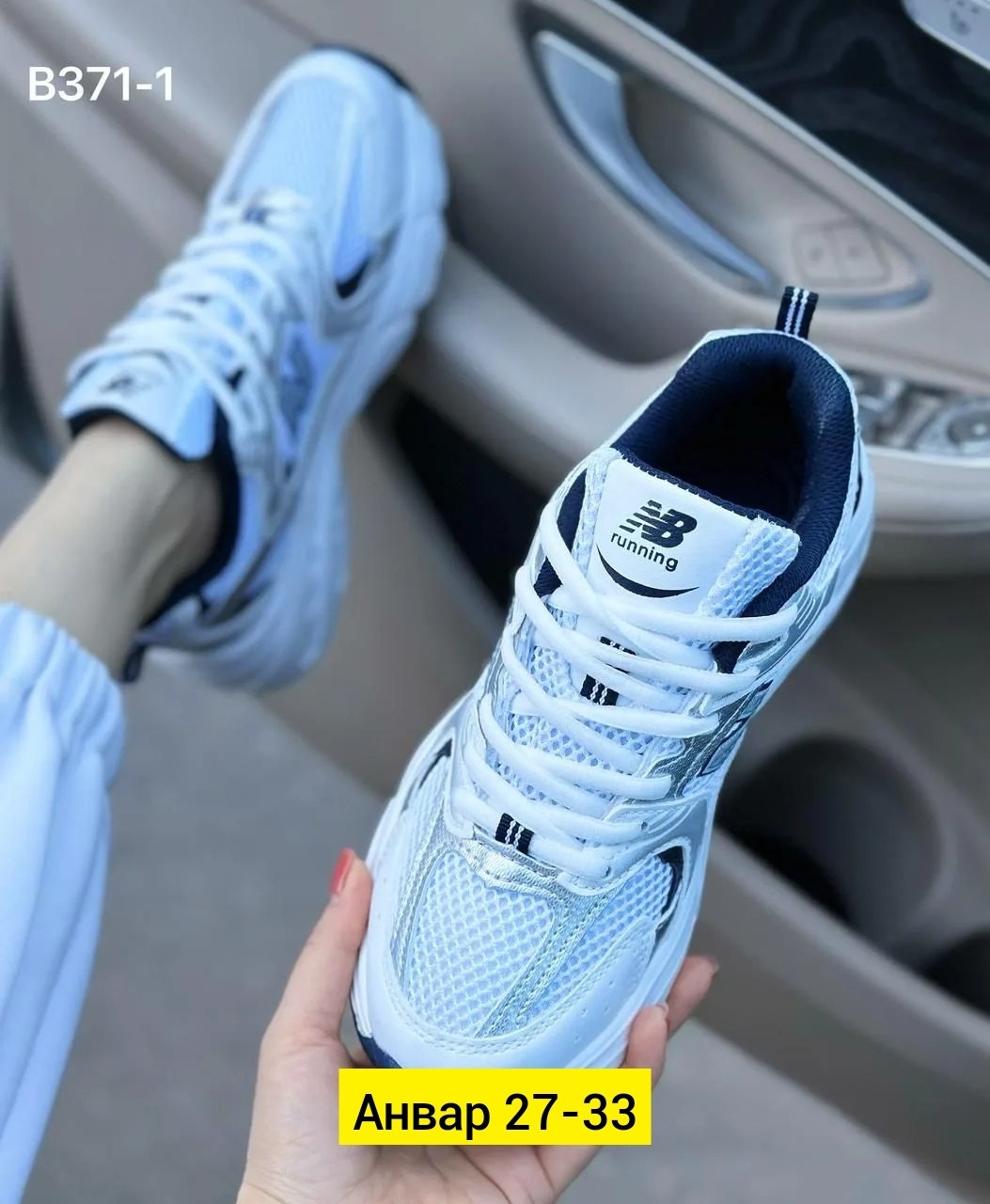 кроссовки женские nb 530,кроссовки new balance 530,кроссовки new balance,кроссовки до 3000р,кроссовки женские