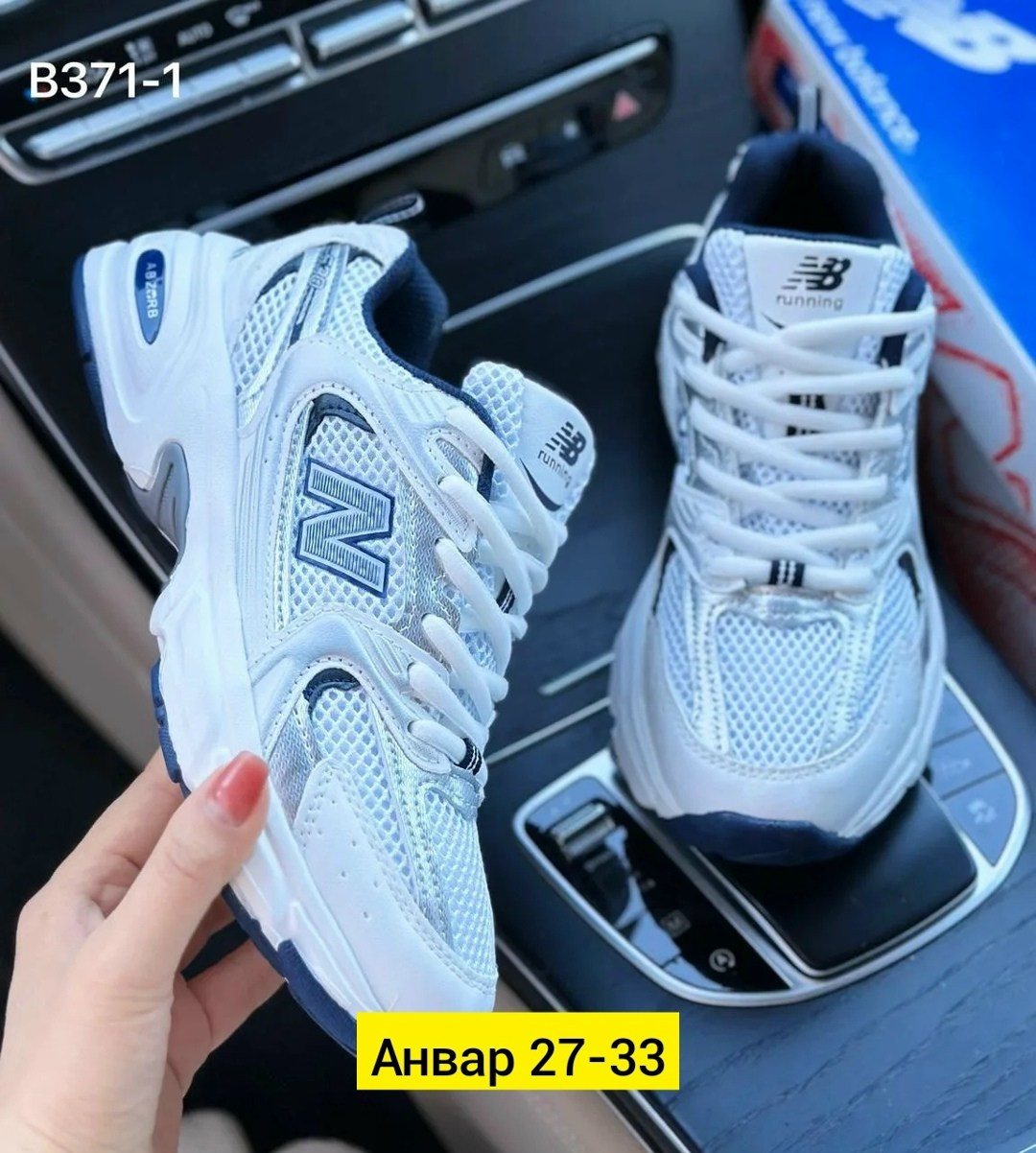 кроссовки женские nb 530,кроссовки new balance 530,кроссовки new balance,кроссовки до 3000р,кроссовки женские