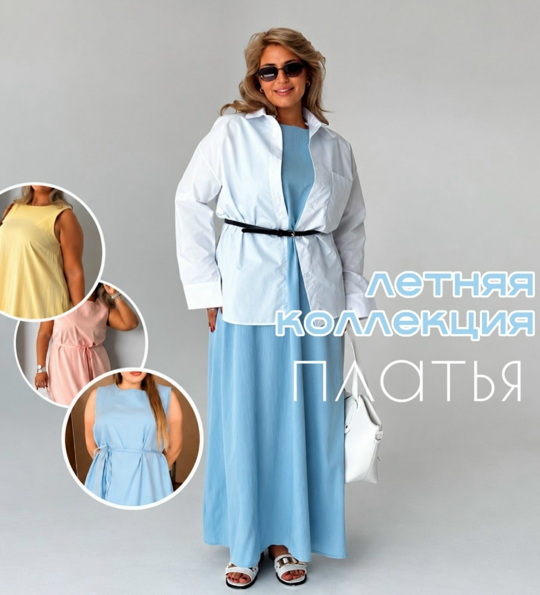 платье плюс сайз,одежда для женщин,костюм с юбкой,,платье костюм