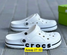 Одежда