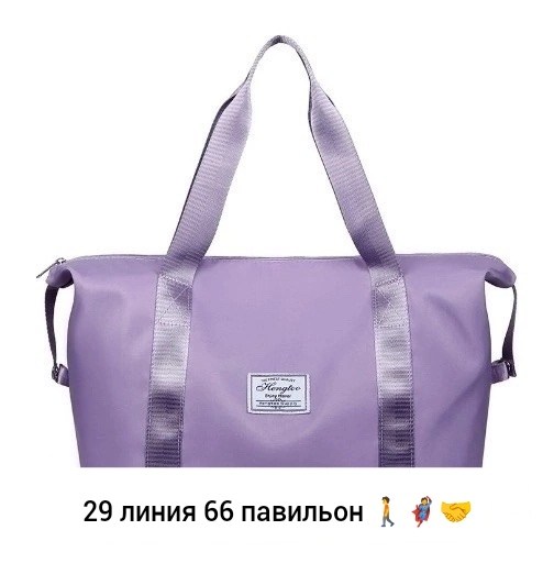 дорожные и спортивные сумки,спортивная сумка,сумки дорожные,сумки для фитнеса,спортивная женская сумка