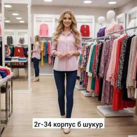 Рубашка