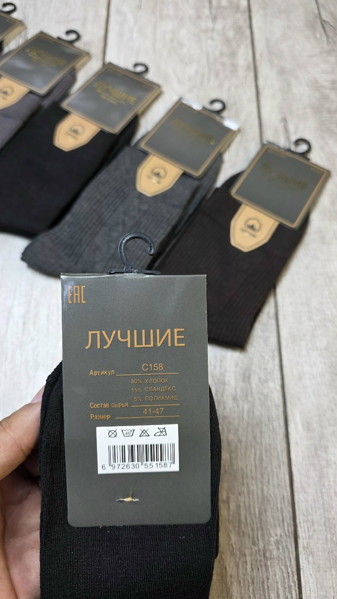носки мужские,носки мужские туркан,мужские носки turkan,комплект носки мужские,носки туркан