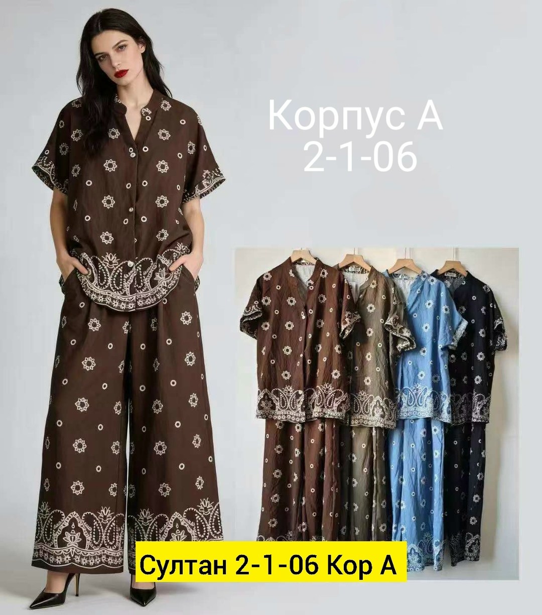 индийская платья,костюм двойка женская,женские костюмы,индийская мода,женские летние костюмы