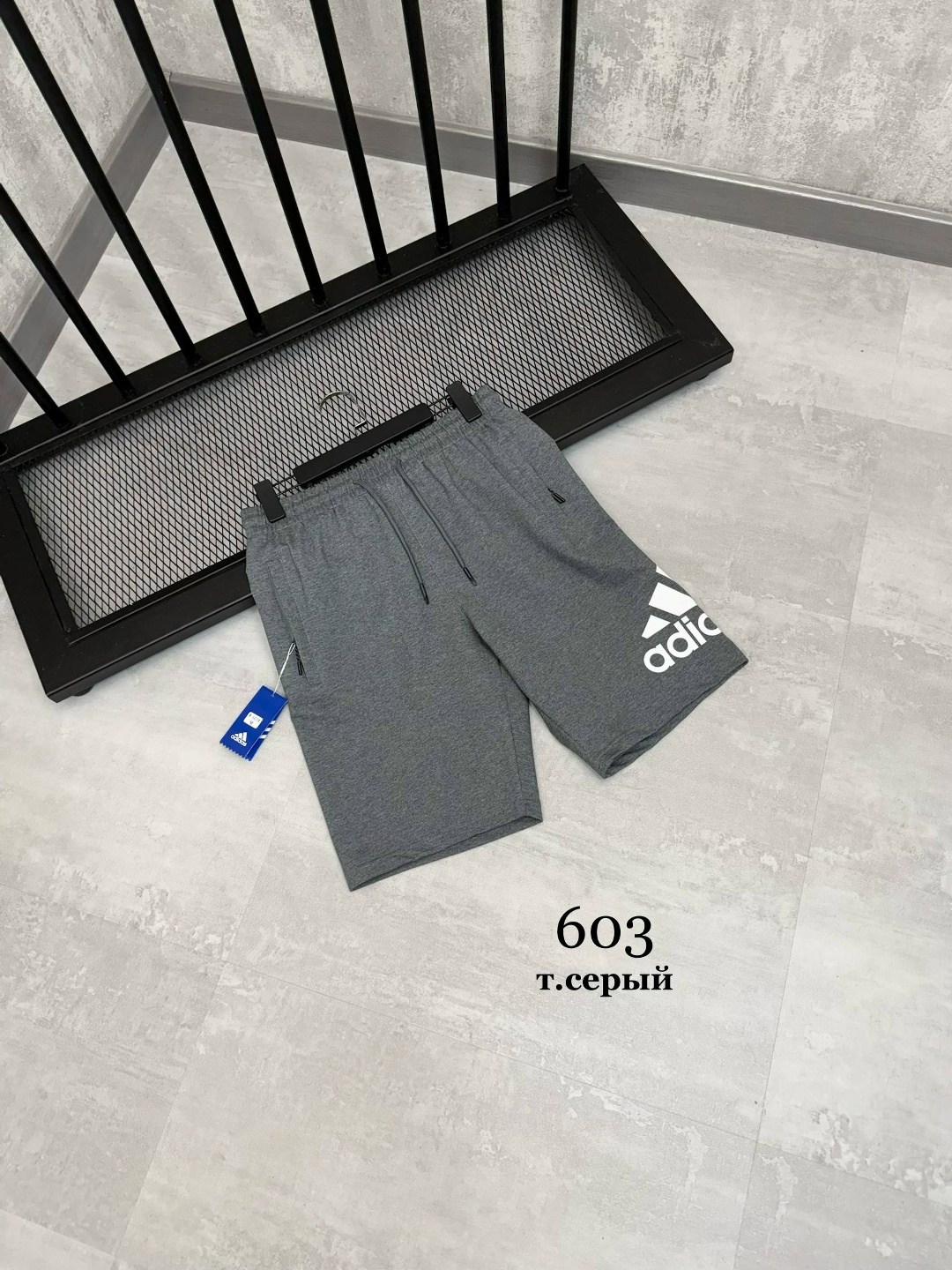 шорты спортивные adidas мужские,шорты мужские adidas,шорты мужские спортивные,шорты спортивные adidas,шорты мужские