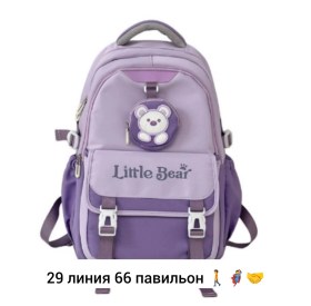 Сумка