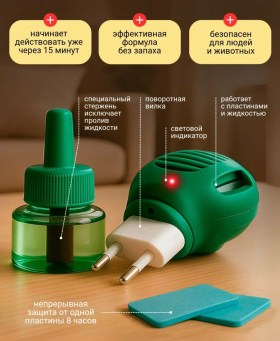 Новый год