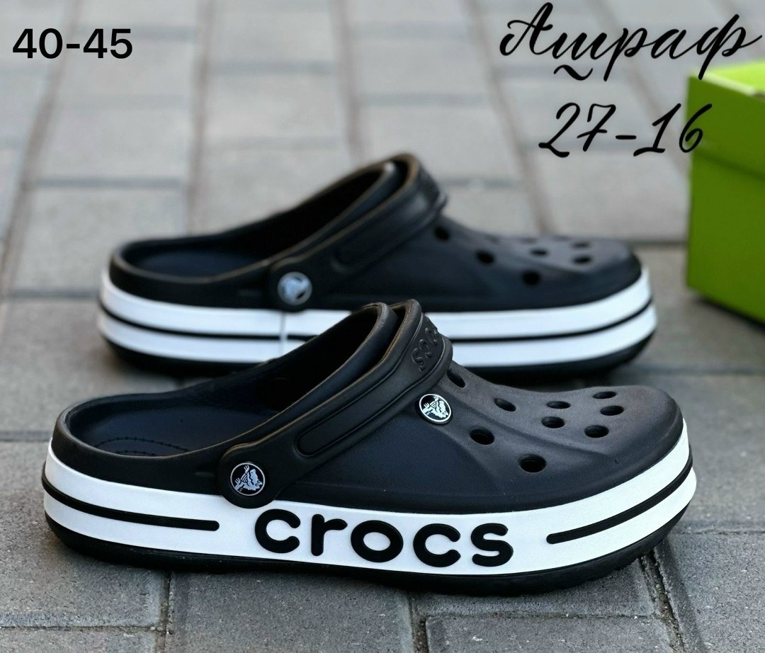 сабо crocs bayaband clog,черные кроксы оригинал,,сабо crocs bayaband,crocs мужские