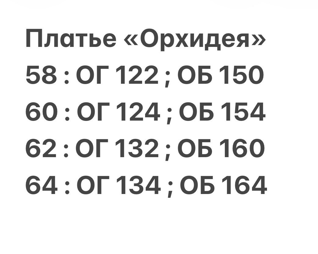 платья,нарядное платье,платье лето,летние платье,платья женские больших размеров