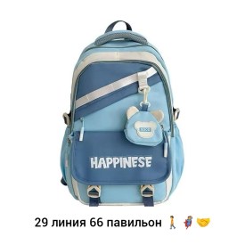 Сумка